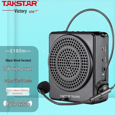 TAKSTAR E180M Portable Voice Amplifier CN Plug (adapter Included)