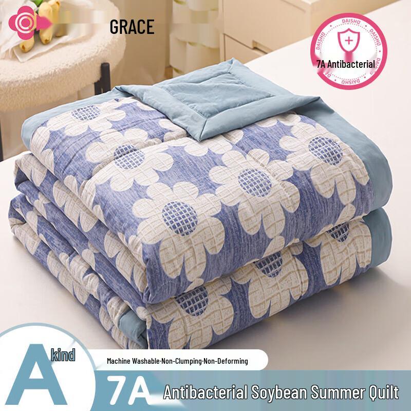 

Jellya Hua Qing 7A Anti-Bacterial Summer Quilt