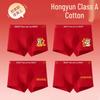 Boys' A-Class Antibacterial Cotton Boxer Briefs - 2025 Style, Comfortable & Breathable