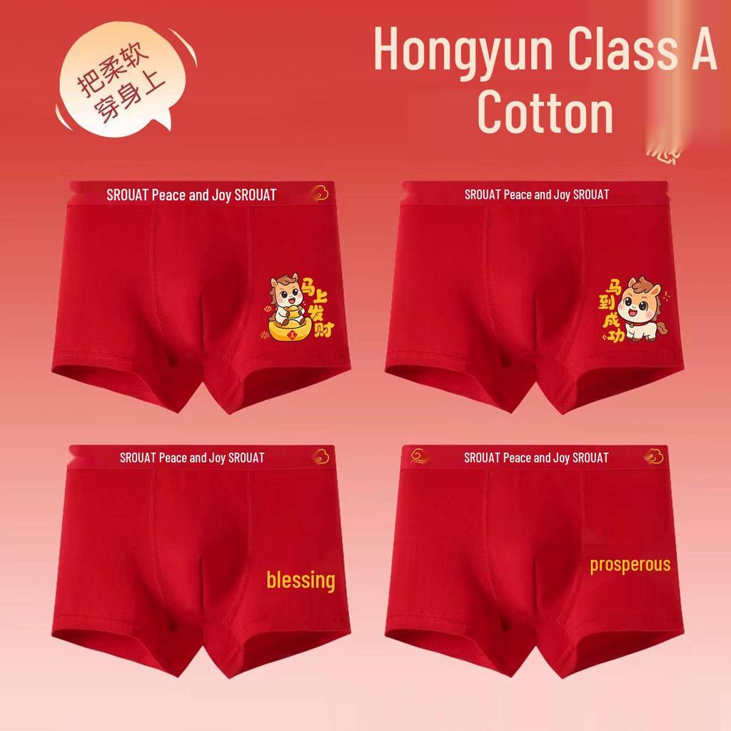 Boys' A-Class Antibacterial Cotton Boxer Briefs - 2025 Style, Comfortable & Breathable