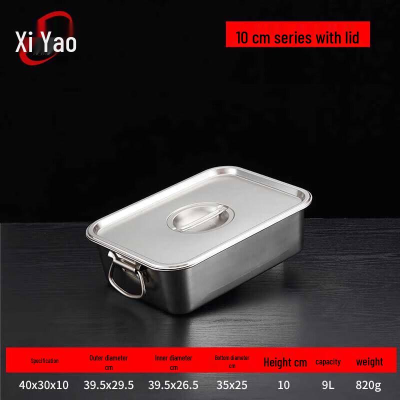 

Xiyao Stainless Steel Rectangular Serving Basin with Handle