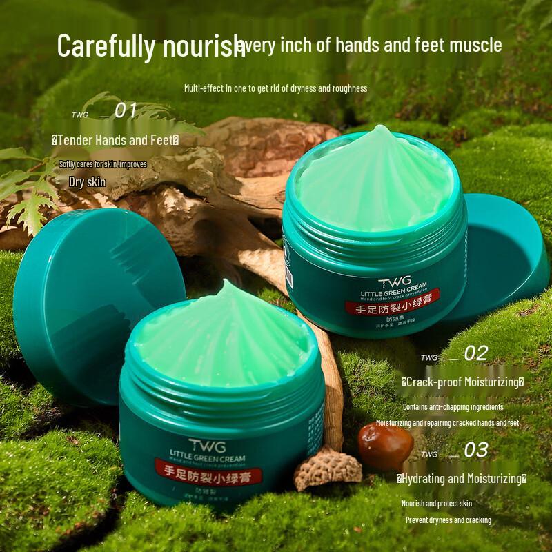 TWG Hand and Foot Anti-Cracking Cream
