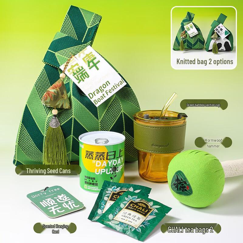Dragon Boat Festival Business Gift Set