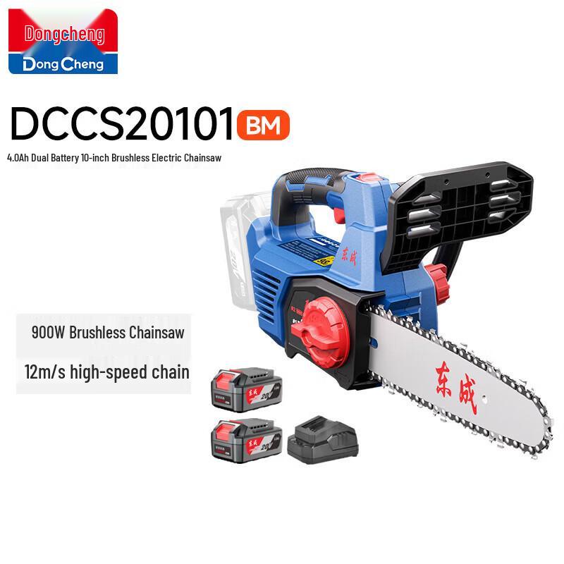 DONGCHENG 20V Cordless Brushless Electric Chainsaw CN Plug (adapter Included)