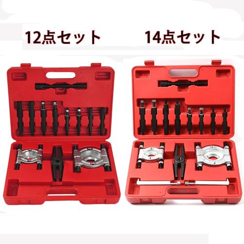 Quitoka Bearing Puller, 30-75mm Straight Gear Puller, Pulley Puller, Bearing Puller, Bearing Remover, Bearing Puller, Internal Hook Pilot Bearing Pull