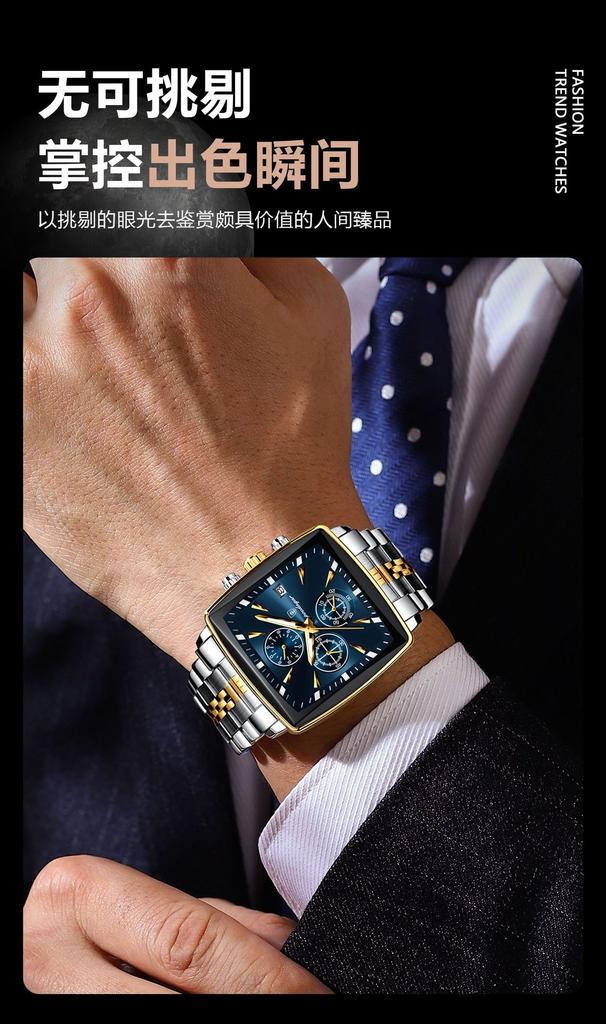 New fashion technology sense multi-functional Business Men's quartz watch, suitable for Christmas and Halloween gifts