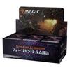 Magic: The Gathering Forgotten Realms Draft Booster Japanese Edition Box MTG Trading Card Wizards of the Coast