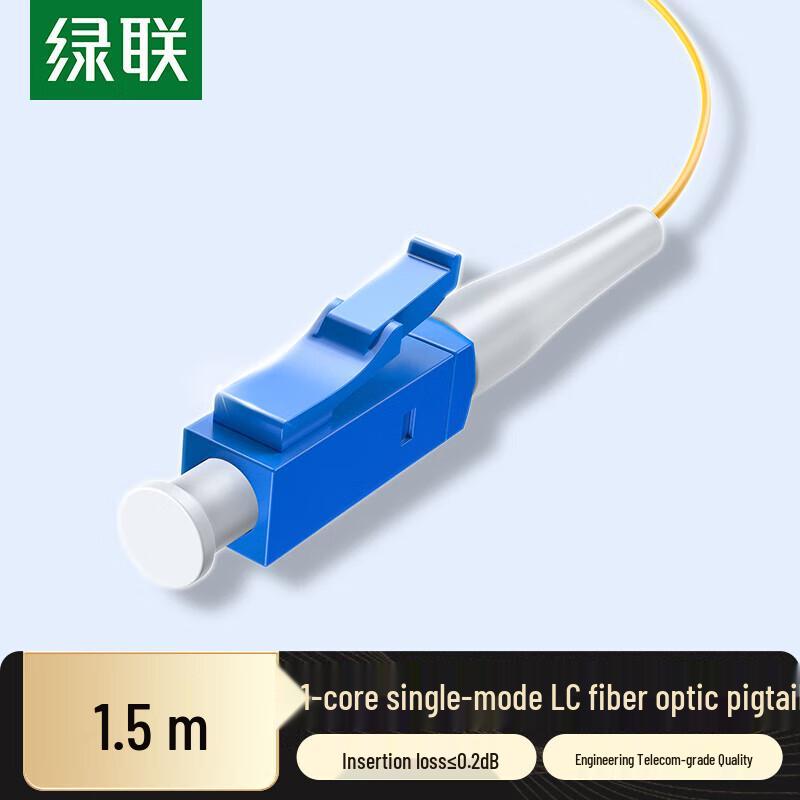 

UGREEN LC Single-Mode Fiber Optic Pigtail