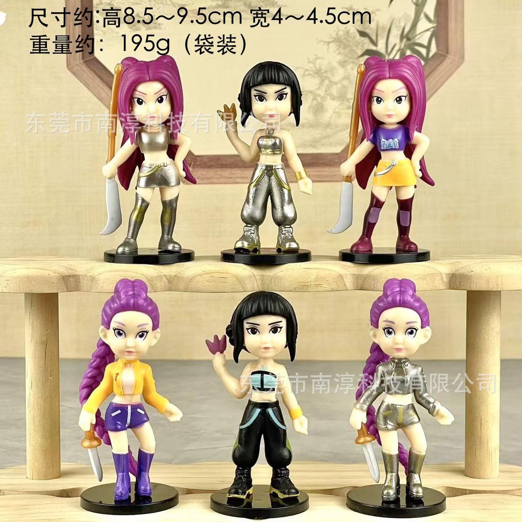 K-pop Korean wave Q version witch hunter star figure doll game merchandise tide play blind box ornament model