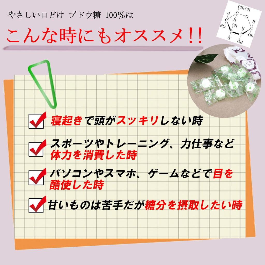 Glucose Ramune Easy To Individually Hygienic Candies X 10 Melt-in-the-mouth 100% Candy, Carry, Wrapped, (20 Bags)