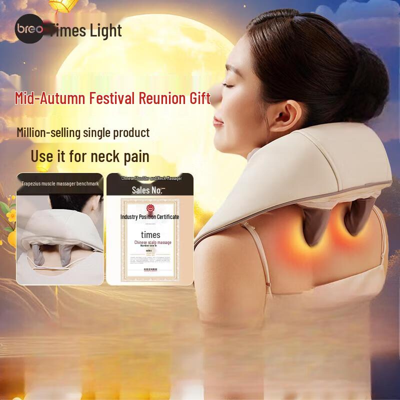 

breo N5mini Neck and Shoulder Massager