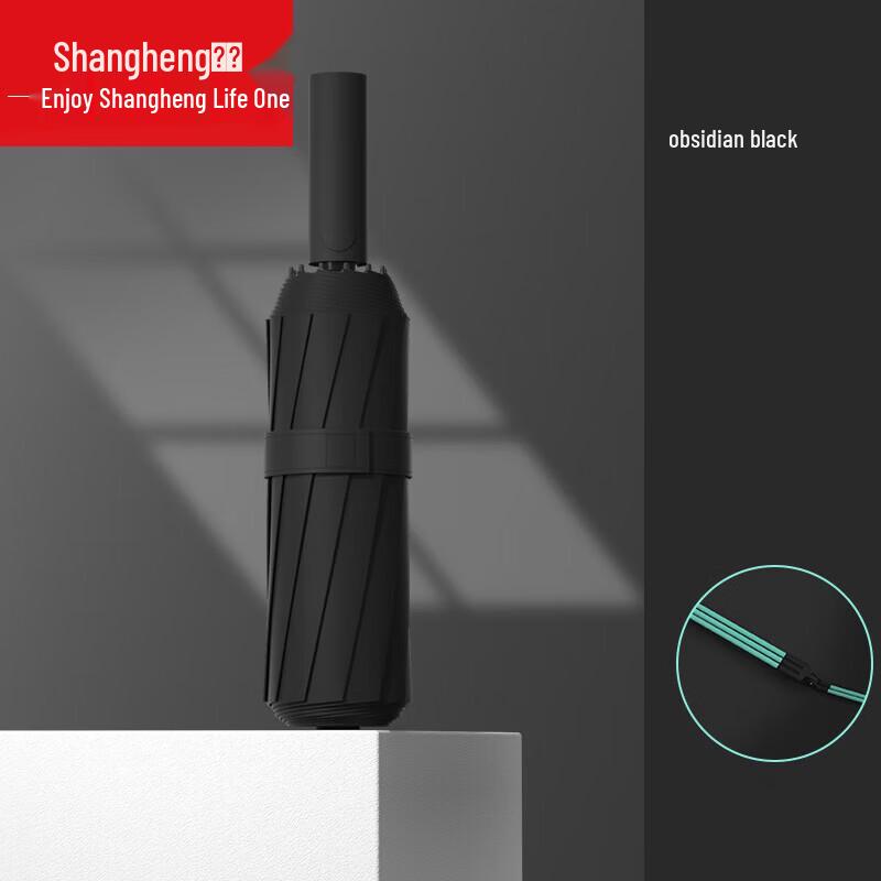 Shangheng Fully Automatic Windproof Travel Umbrella