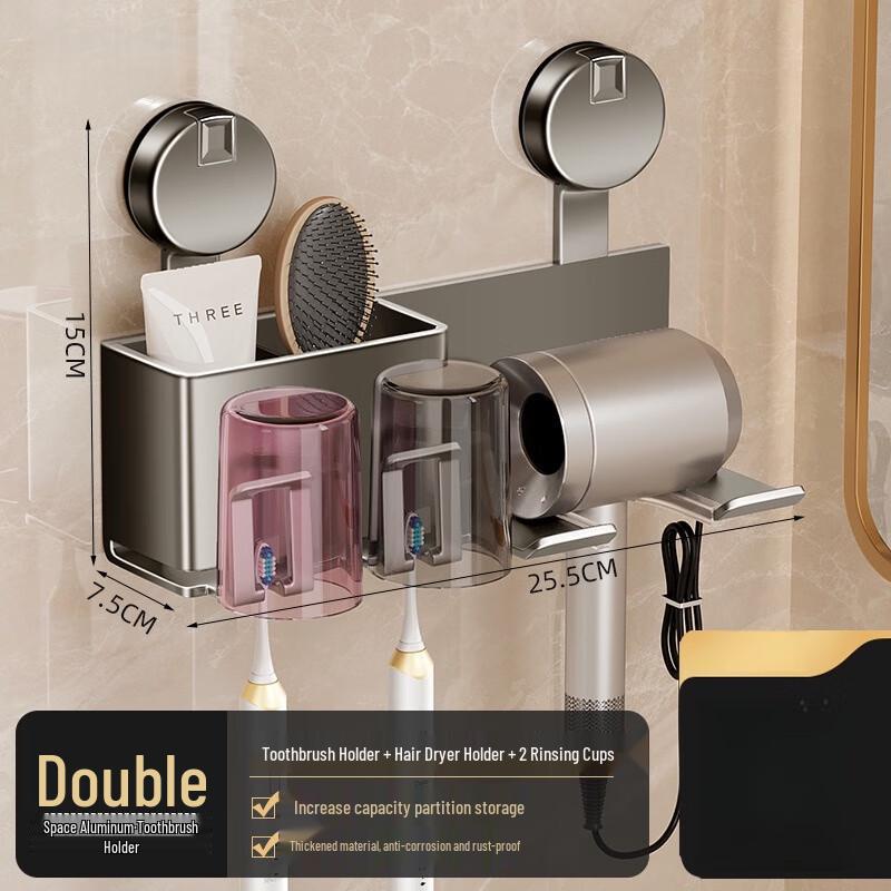 Lan Xiaoji Suction Cup Bathroom Organizer Set
