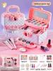 Children's Cross-border Makeup Set: Little Princess Cosmetics & Art Box - Perfect Birthday Gift