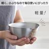 Yoshikawa Stainless Steel Katakuchi Bowl, Small, Made in Japan, Tsubame-Sanjo, Aikata Spout, 1510252