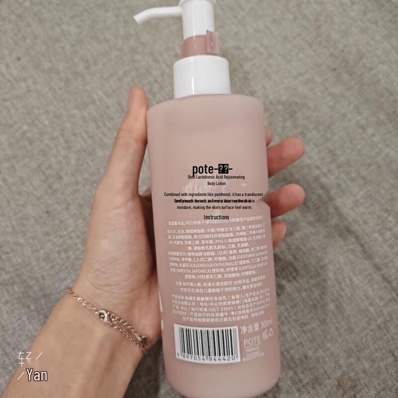 Bothea Lactobionic Acid Skin Rejuvenating Body Lotion