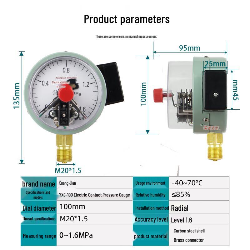 CONJANT YXC-100 Electric Contact Pressure Gauge (CN Version)