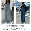 Denim Denim Plus Size Wide Leg Long Solid Perfect for Everyday Winter [7-livehouse] Women's Overalls, All-in-One Pants, Figure-Flattering, Jeans,
