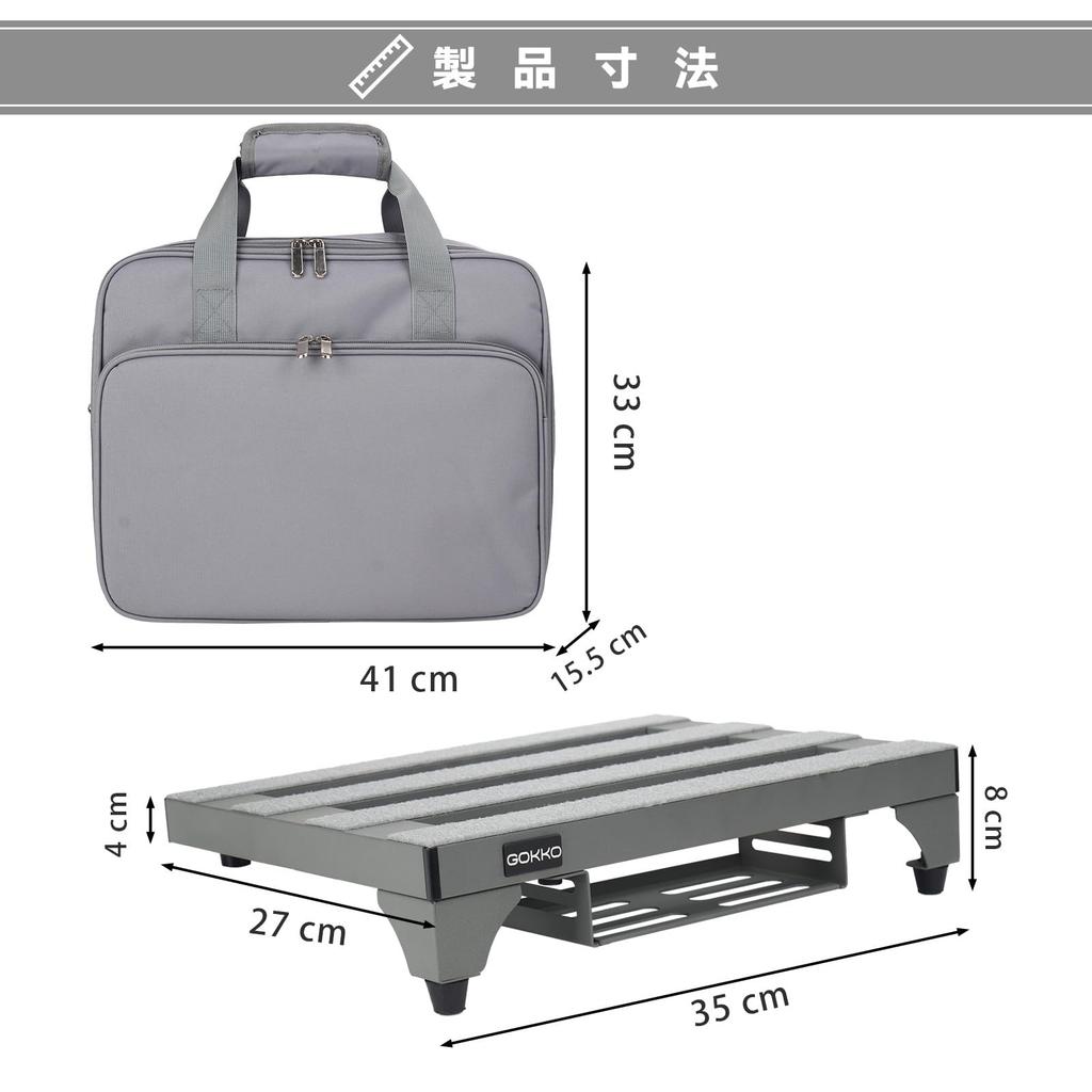 GOKKO Ultralight Guitar Pedalboard Aluminum Alloy Effects Board with Carrying Bag Velcro Mounting Ergonomic Design Medium Size M-Gray