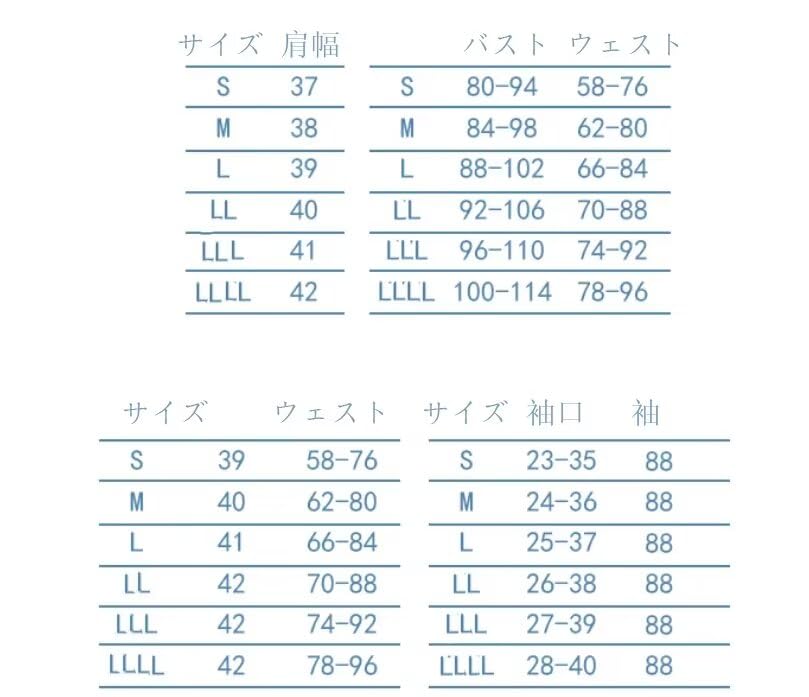 Lavender Ganyu Cosplay Costume, Christmas Halloween Costume, Zombie, Size M