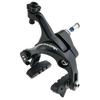 RACEWORK Road Bike Brake Caliper Alloy C-Clamp Fixie BMX Bicycle