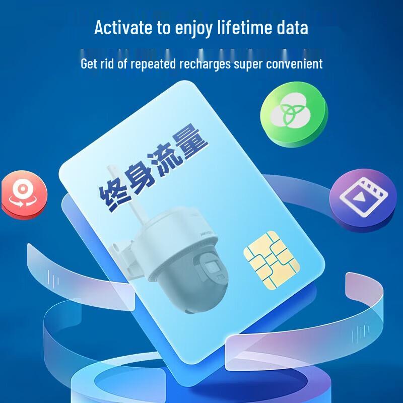 

Hikvision Q2S8DM Outdoor 4G AI Dual-Lens Security Camera Standard