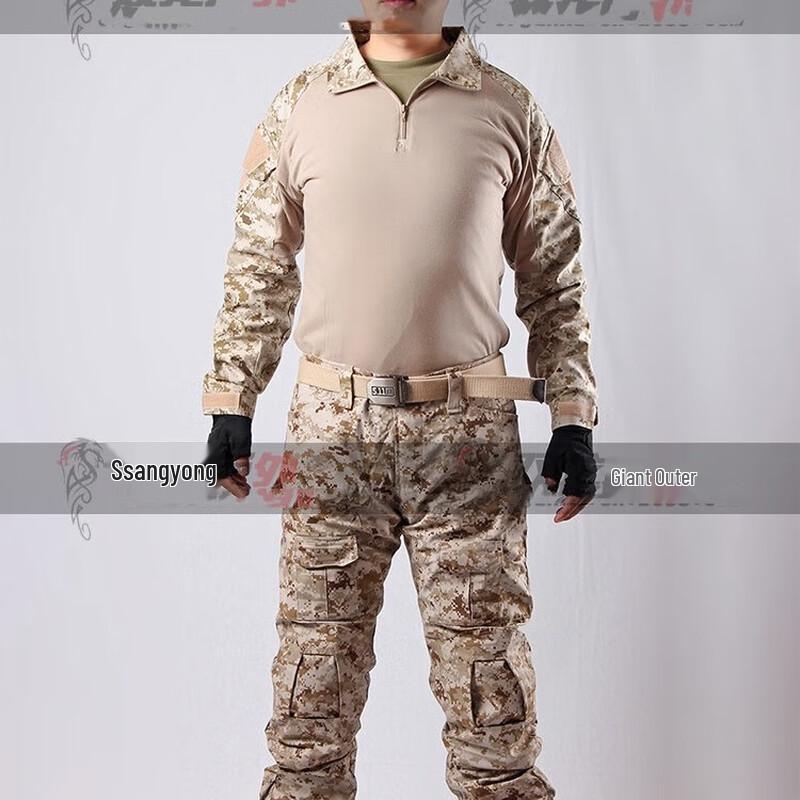 

Cidmilong Tactical Frog Suit Combat Shirt S-XXL