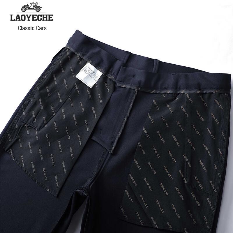 Old Driver Men's Ice Silk Straight Business Casual Pants