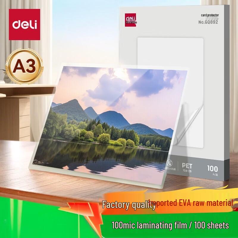 Пакеты для ламинирования Deli A3 вилка CN (адаптер в комплекте)