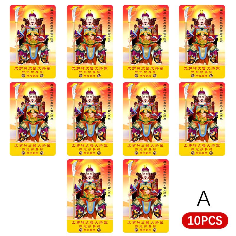 5/10pcs 2026 Horse Year Tai Sui Card Auspicious Amulet Card PVC Feng Shui Golden Prayer Card Bring Wealth And Luck Home Decor