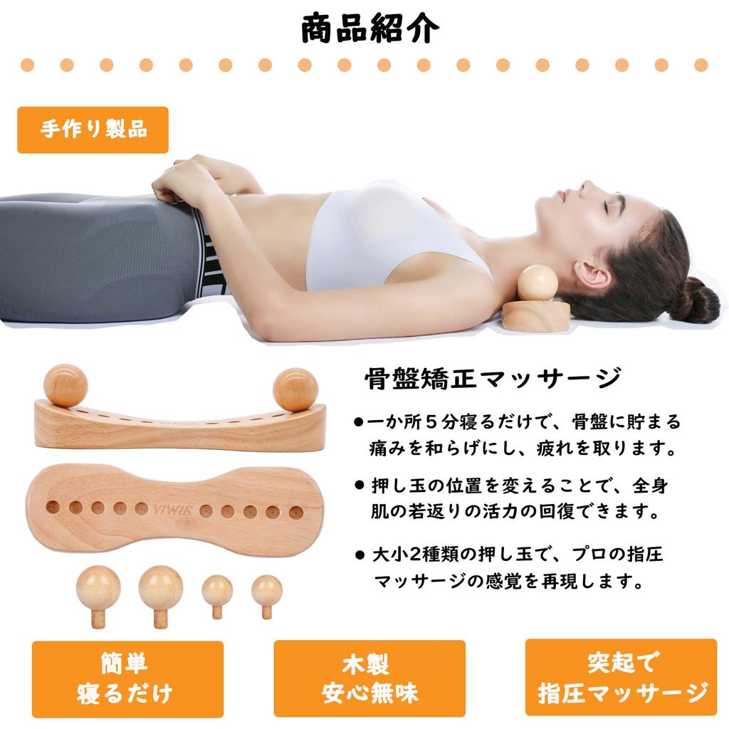 Pelvic Adjustment Acupressure Balls Pelvic Correction and Correction Acupressure Massage Balls balls 3 For the lower and A perfect gift for - (6