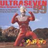 CD SOUNDTRACK  Ultra Seven Neworiginalsoundtrac VPCD81304  1999 Japan Obi Japanese Soundtracks