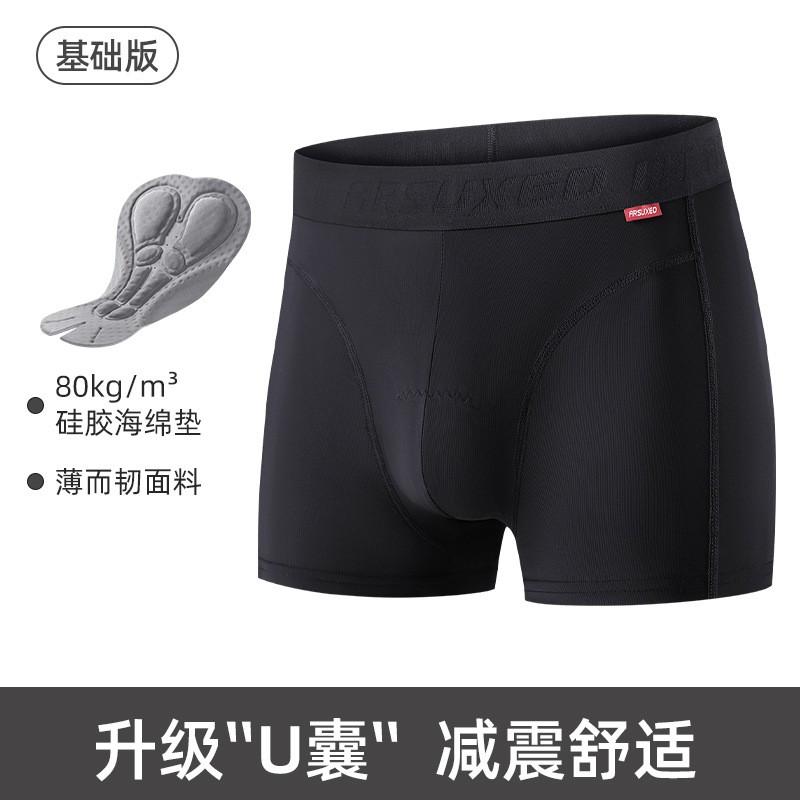Mens Cycling Underwear With Gel Pad Breathable Quick-Dry Shorts Mountain Road Bike Sport