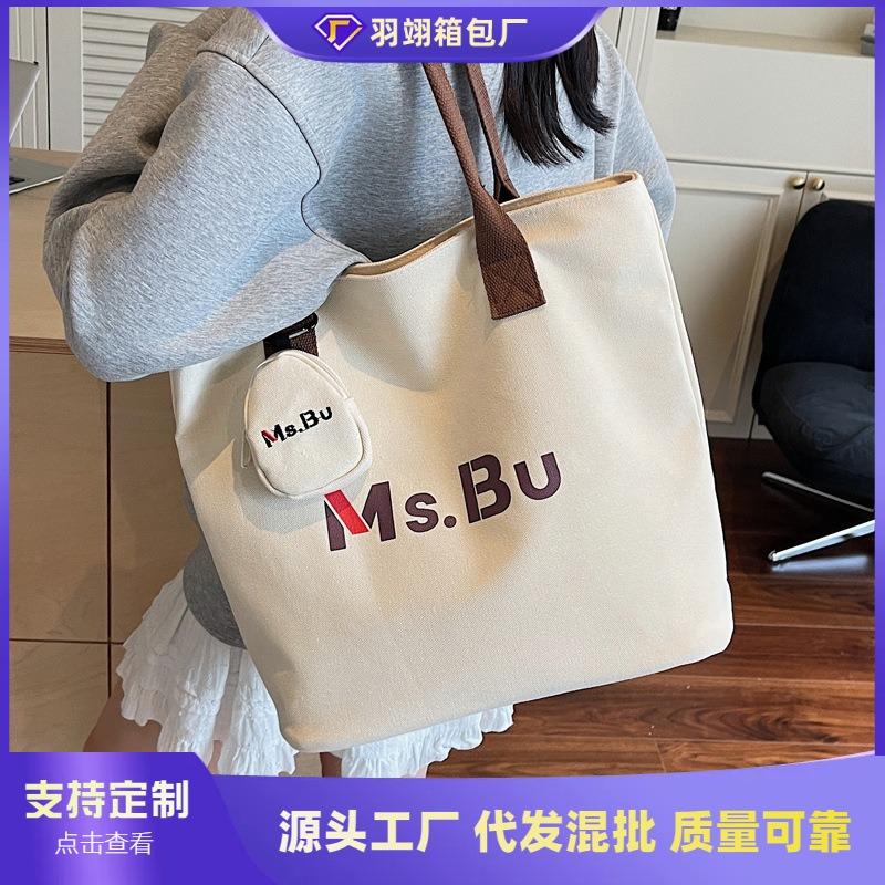 Canvas bag women's large-capacity new autumn and winter versatile shoulder bag casual college student class tote bag