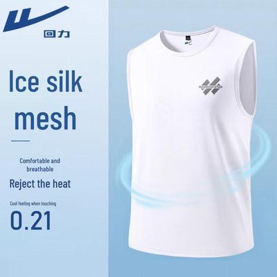 Men's Quick-Dry Sports Vest