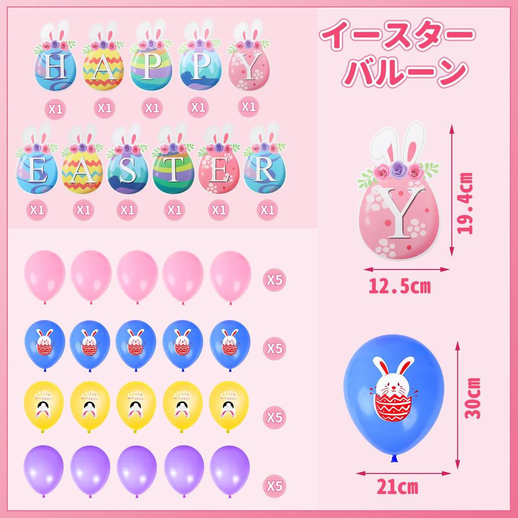 Neiang Velikonoční dekorace 33dílná sada Velikonoční balónková girlanda Velikonoční dekorace Velikonoční zboží Party Ornament Dekorace vstupu