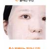 SUNGBOON EDITOR - Active Marine Astaxanthin Toning Serum Mask Set