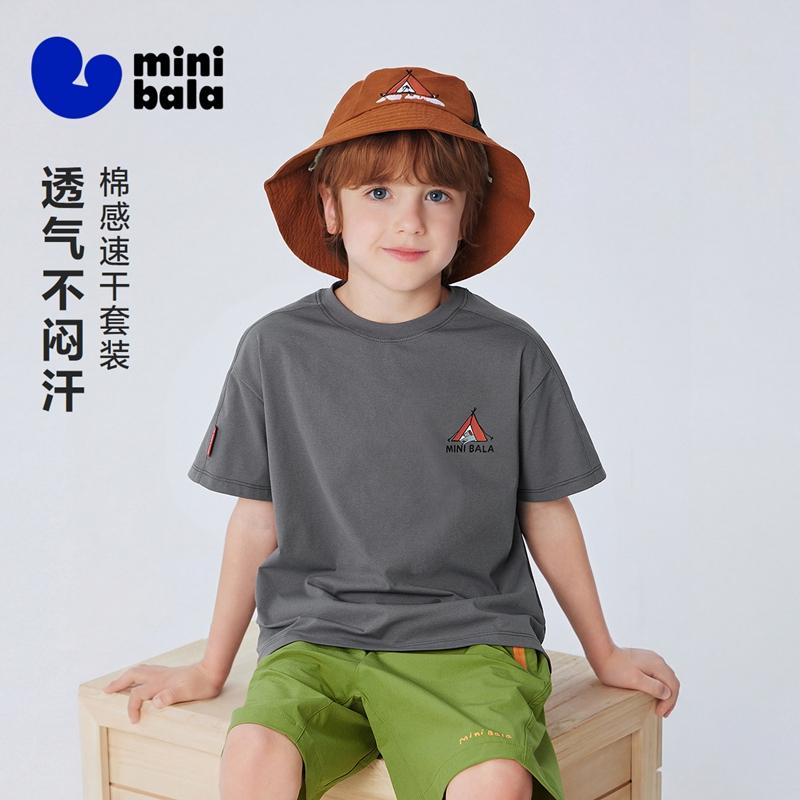Cotton Quick Drying Mini Balabala Boys and Girls T-shirt