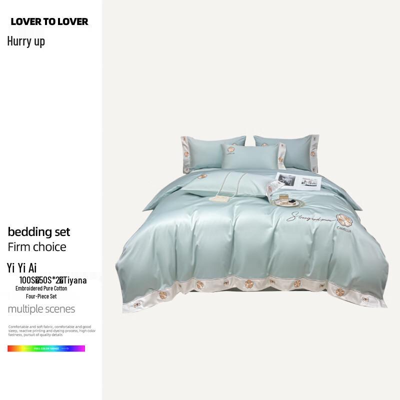Tiana Embroidered Pure Cotton Four-Piece Bedding Set