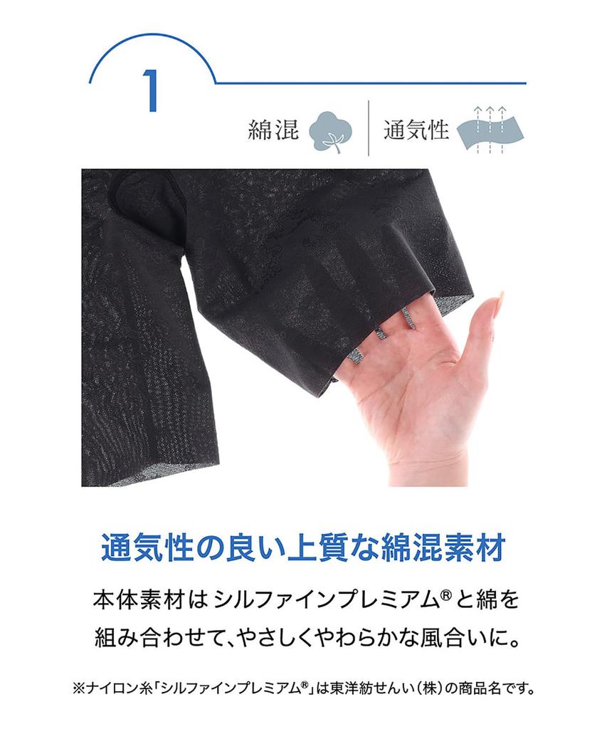 Wacoal EverChic Long Mesh Fabric Breathable Moderately Design GRC430 KA 64 Girdle, Cotton-Blend (Body), (Body), Supportive, Free-Cutting (Hem),