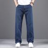 Premium men's denim trousers: relaxed straight-leg, lightweight summer style with no stretch, wide-leg cut, plus sizes available.