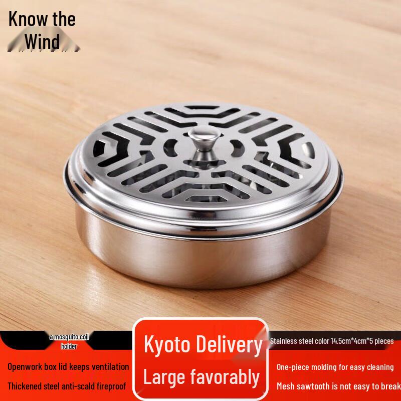Zhifeng Mosquito Coil Holders and Burners