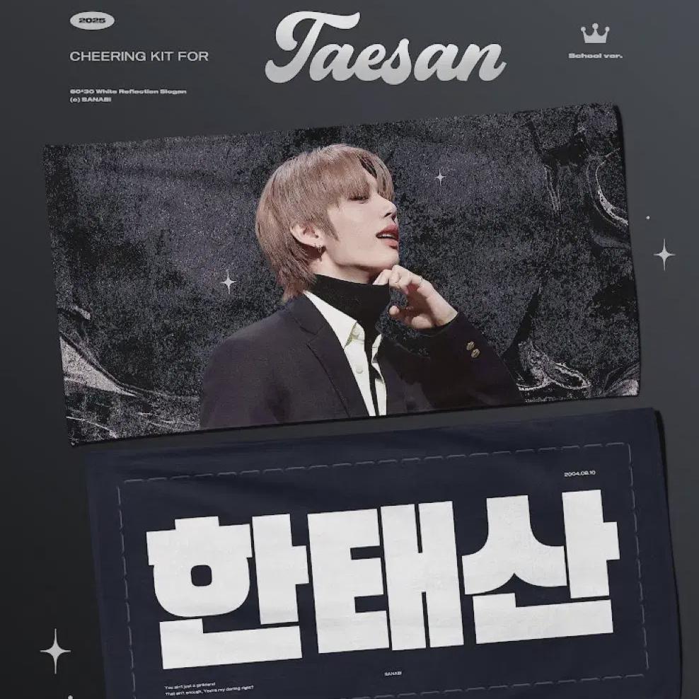 

Boynextdoor Boynextdoor Taesan Slogan Taesan Cheering Kit