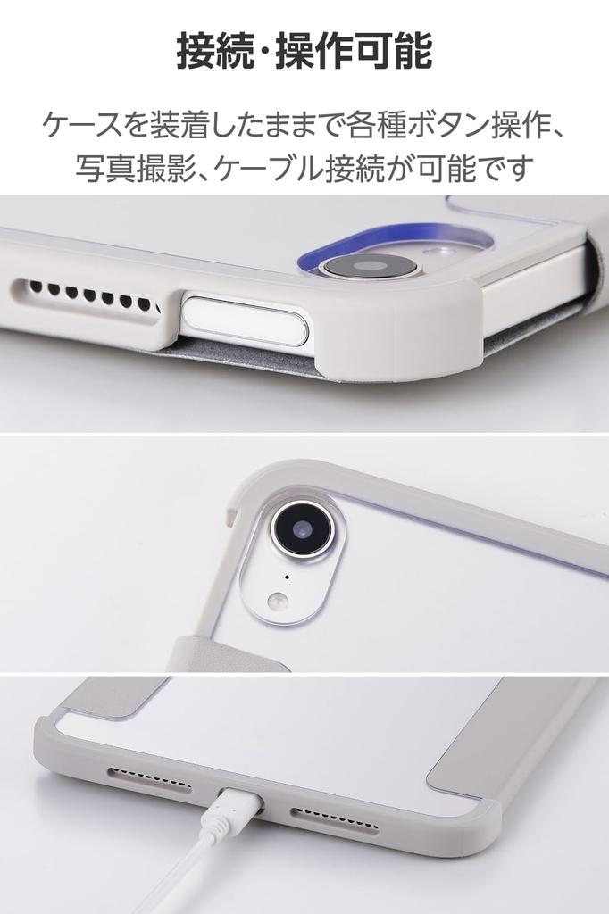 Elecom IPad mini Pro a mini Flap TPU Nárazuvzdorný Průhledný Greige (A17 2024) (6. generace) Pouzdro, Pouzdro, Materiál, Odolný, Tenký, Lehký, Zadní,
