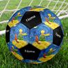 Custom Name The Little Prince Theme Size 5 Soccer Ball, Suitable for Both Indoor and Outdoor Matches, a Gift Suitable for Everyone.