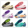 2025 New Low-top Football Shoes Male and Female Students Long Nails Broken Nails Outdoor Sports Competition Training Shoes 2025