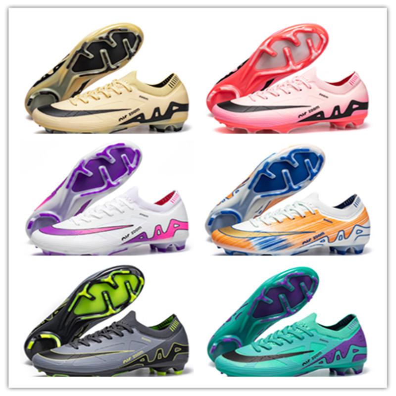 2025 new low-top football shoes male and female students long nails broken nails outdoor sports competition training shoes 2025