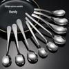 Shèngjiā 304 Stainless Steel Soup Spoons