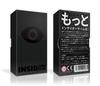 Oink Games Insider Game Black