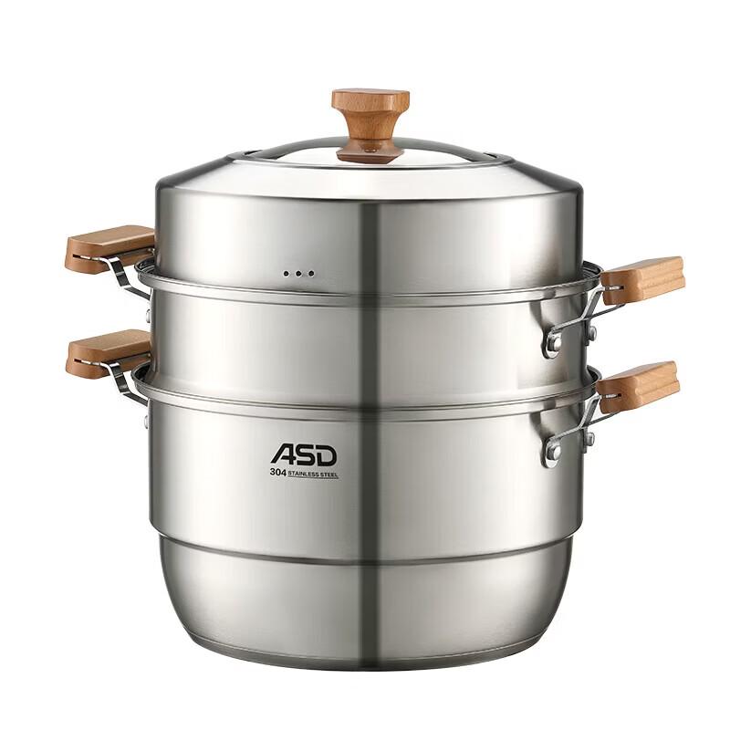ASD 3-Layer 32CM Stainless Steel Steamer Pot